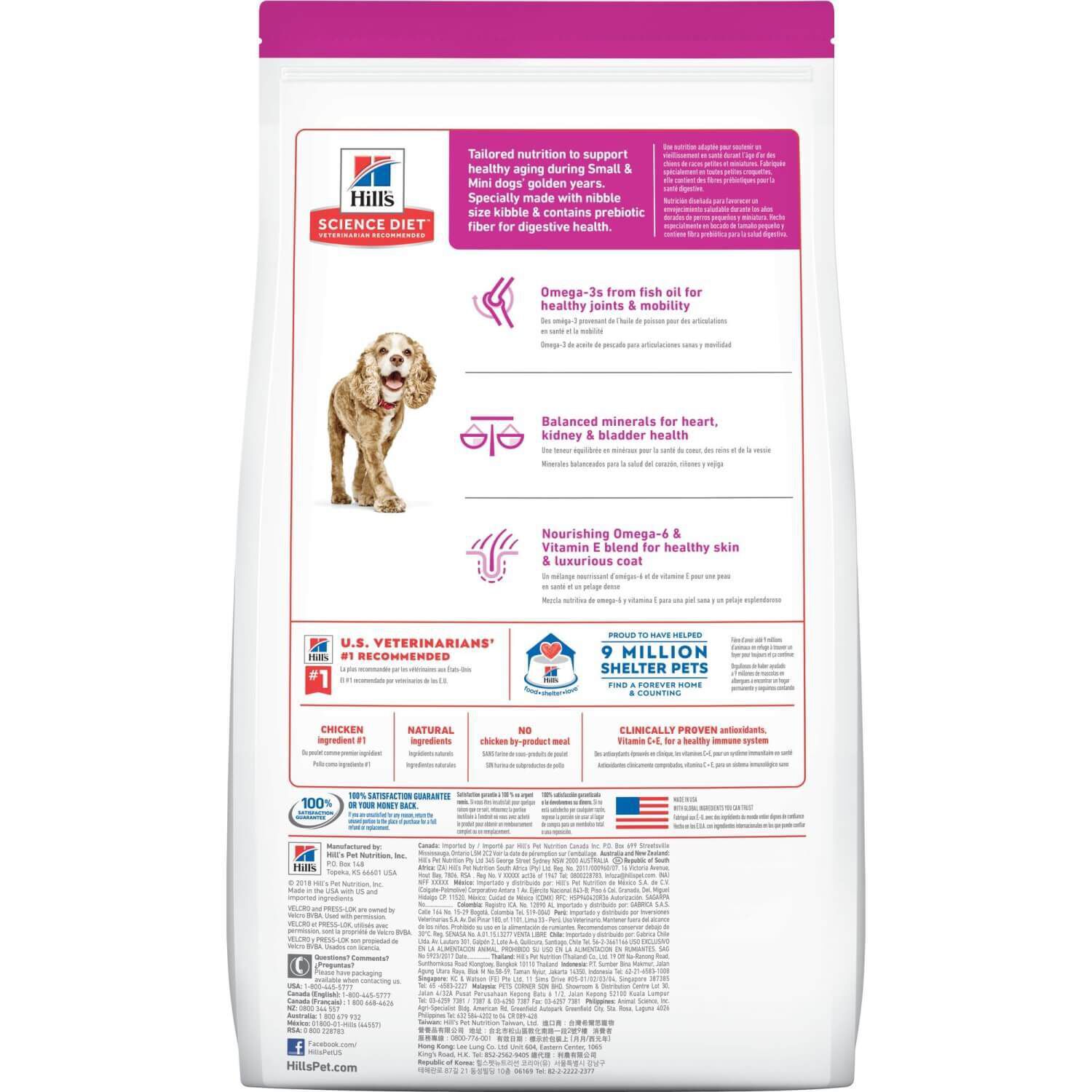 Hill's Science Diet Senior 11+ Small & Mini Chicken Meal, Barley & Brown Rice Recipe Dry Dog Food, 15.5-Lb Bag