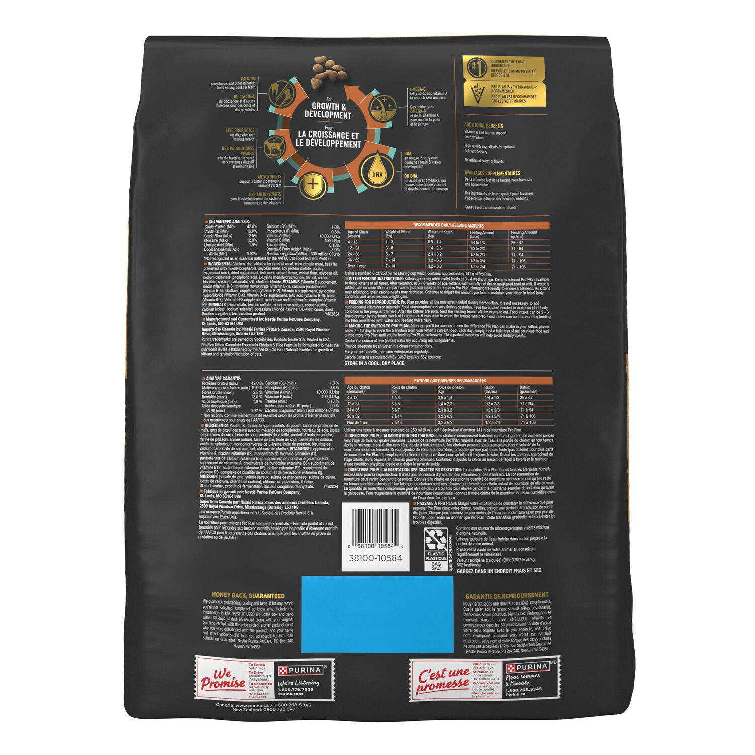 Purina Pro Plan Complete Essentials Kitten Formula Dry Cat Food, Chicken And Rice Recipe, 16-Lb Bag