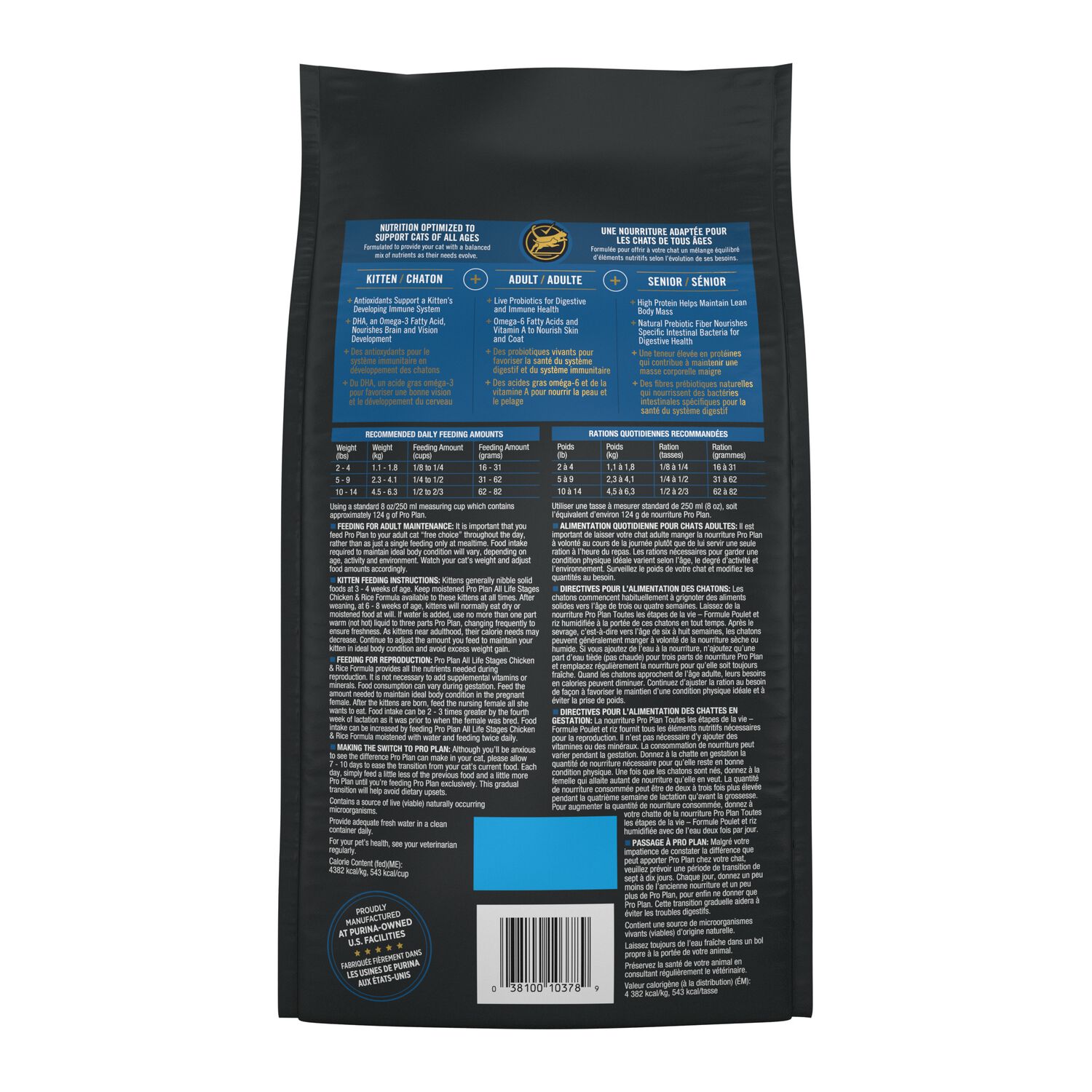 Purina Pro Plan All Life Stages High Protein Dry Cat Food, Chicken And Rice Recipe, 3.2-Lb Bag