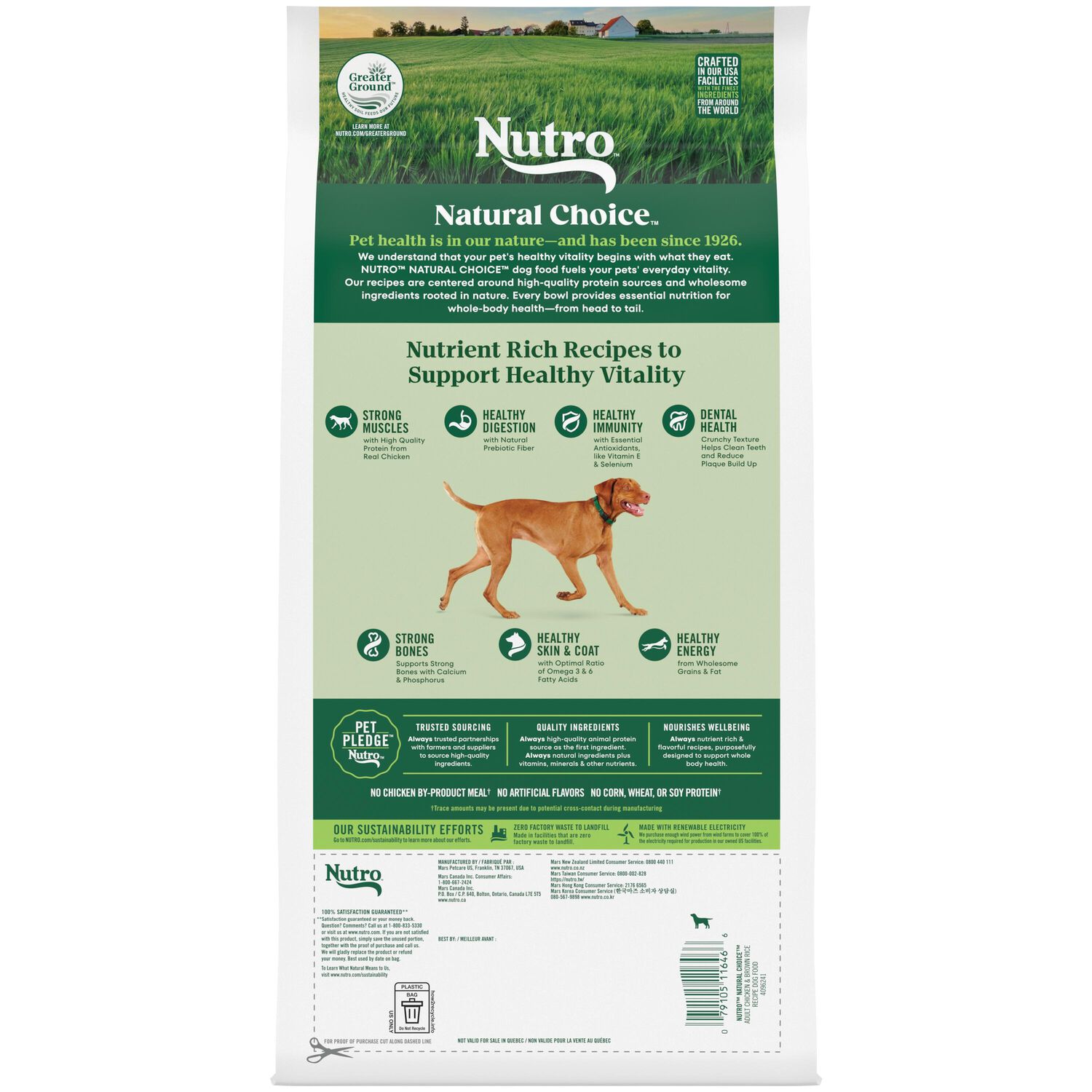 Nutro Natural Choice Adult Chicken, Whole Brown Rice & Sweet Potato Recipe Dog Food, 5-Lb Bag