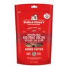 Stella & Chewy'S Freeze Dried Red Meat Patties Dog Food thumbnail number 2