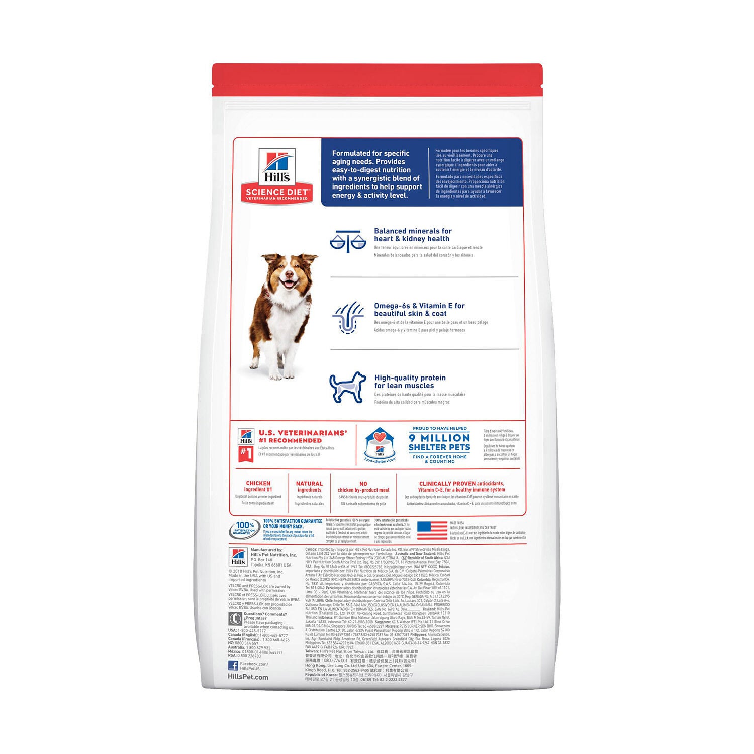 Hill's Science Diet Senior 7+ Chicken Meal, Barley & Rice Recipe Dry Dog Food