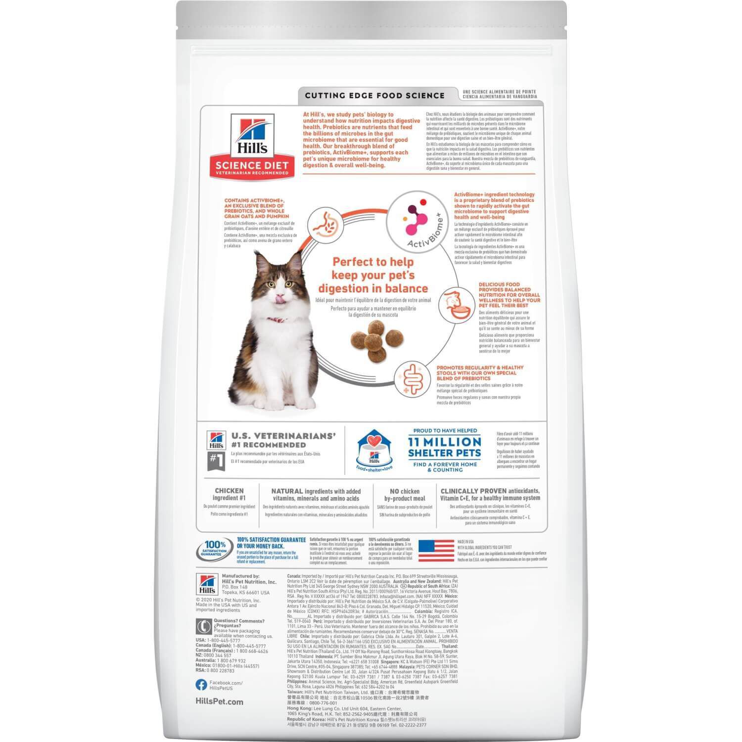 Hill's Science Diet Adult Perfect Digestion Chicken & Barley Recipe Dry Cat Food, 3.5-Lb
