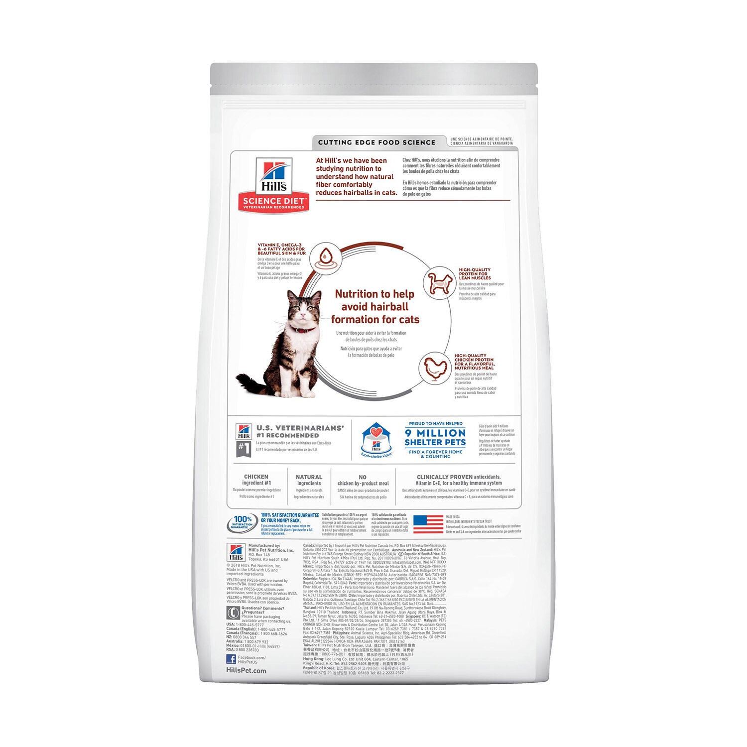 Hill's Science Diet Adult Hairball Control Chicken Recipe Dry Cat Food