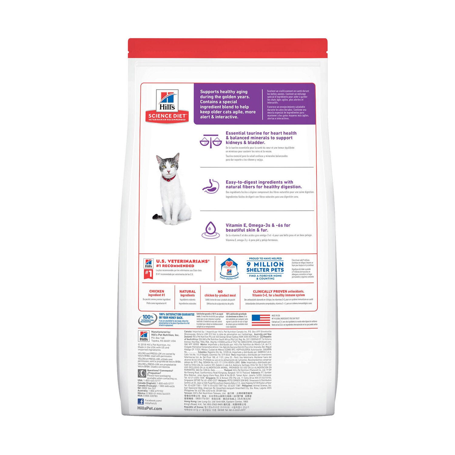 Hill's Science Diet Senior 11+ Chicken Recipe Dry Cat Food