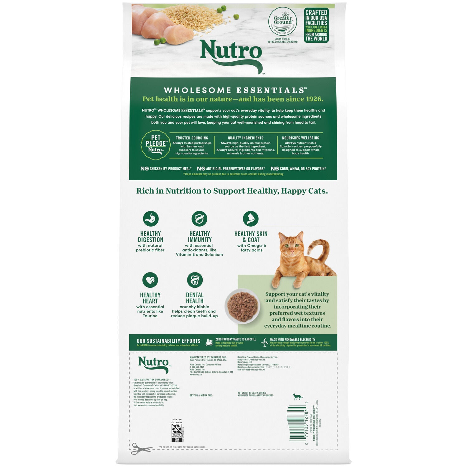 Nutro Wholesome Essentials Chicken & Brown Rice Recipe Dry Cat Food, 5-Lb Bag