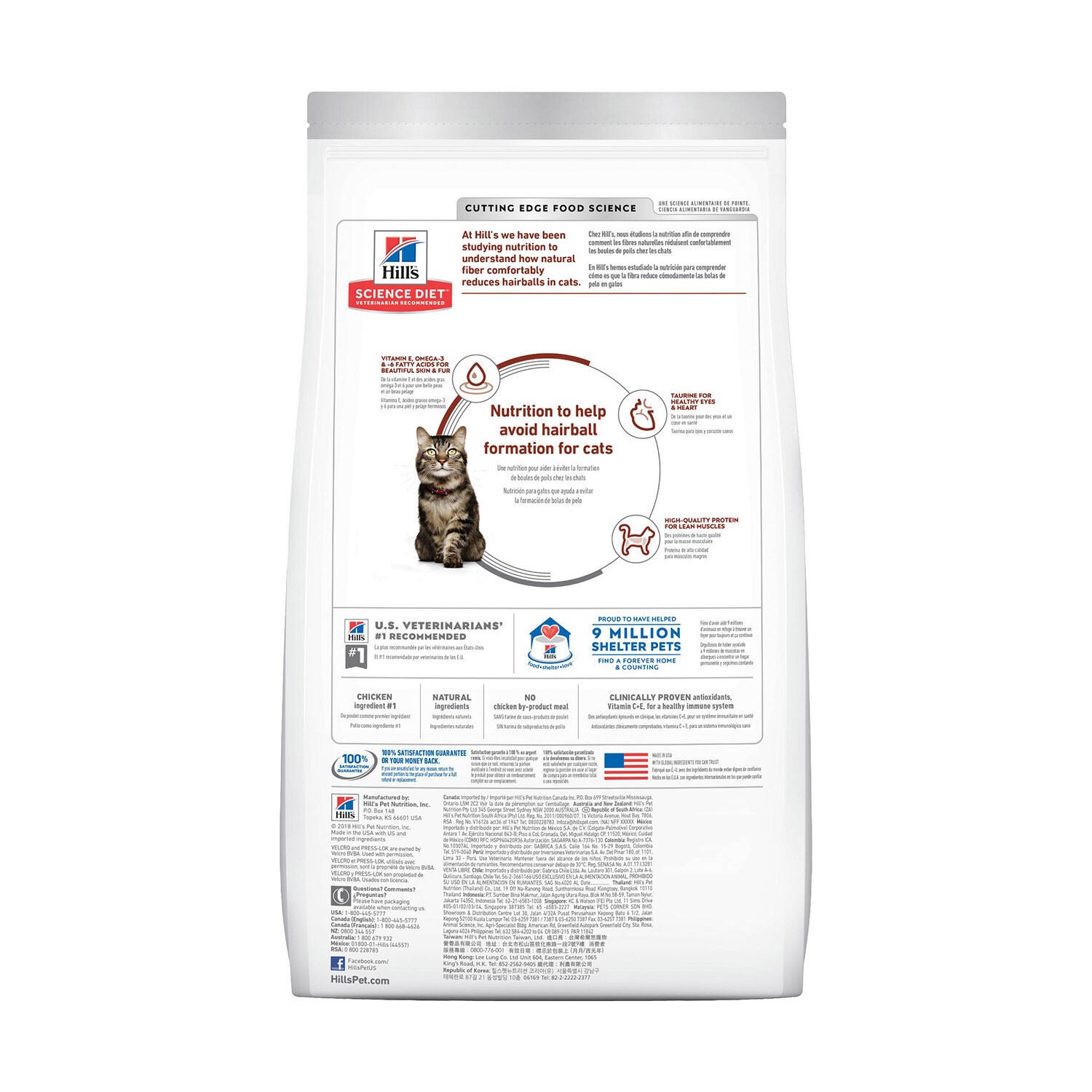 Hill's Science Diet Senior 7+ Hairball Control Chicken Recipe Dry Cat Food, 7-Lb Bag