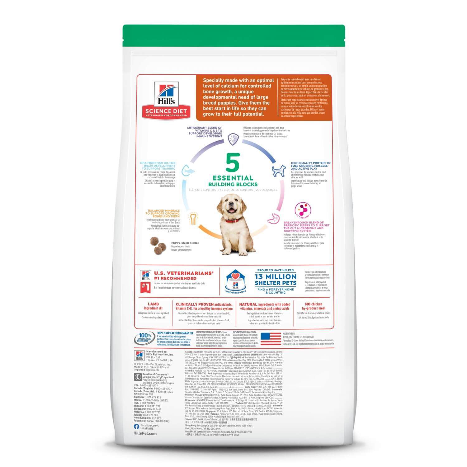 Hill's Science Diet Large Breed Puppy Lamb Meal & Brown Rice Recipe Dry Dog Food