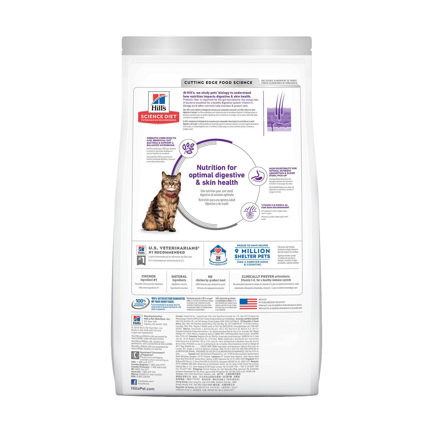 Hill's Science Diet Adult Sensitive Stomach & Skin Chicken & Rice Recipe Dry Cat Food