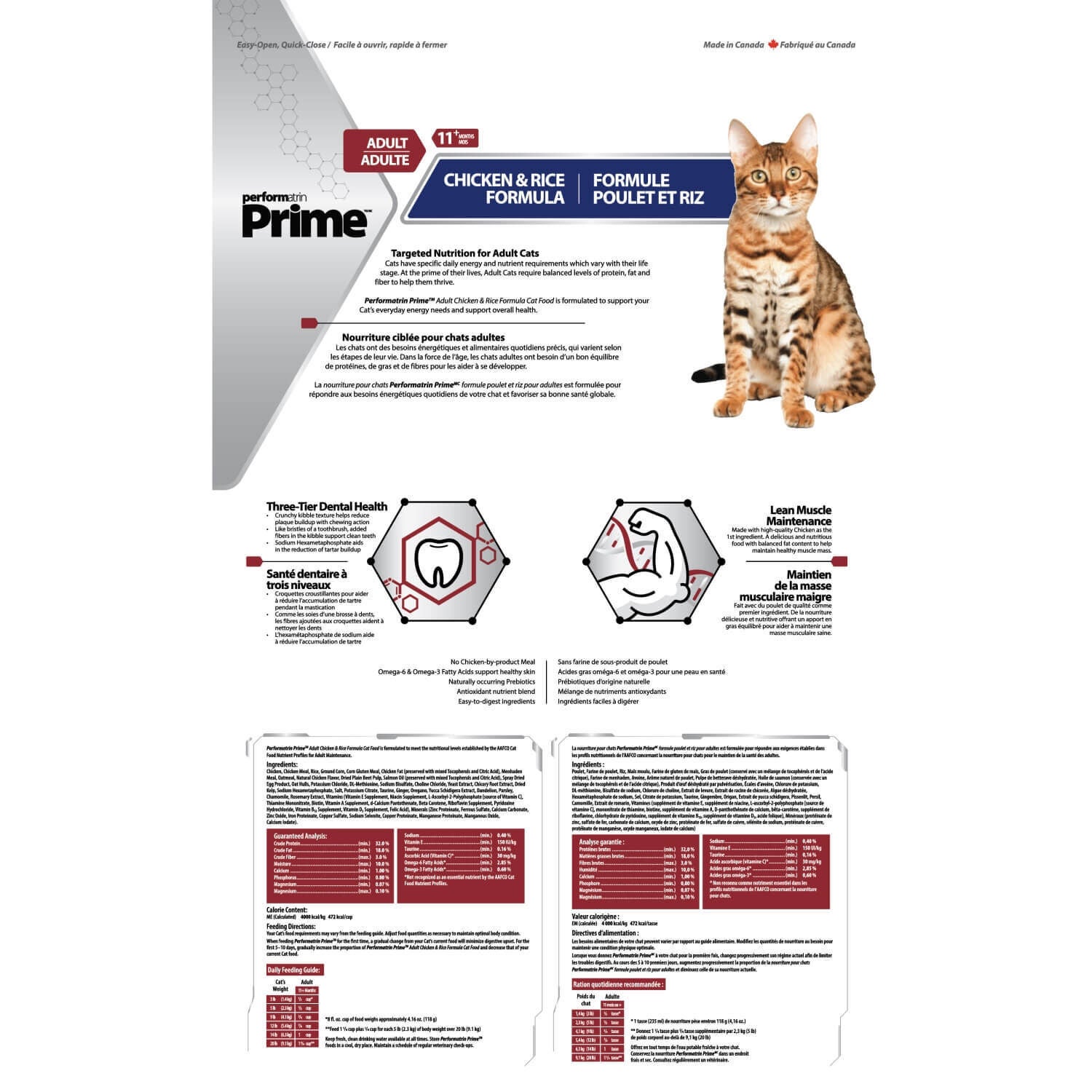 Performatrin Prime Adult Formula Dry Cat Food