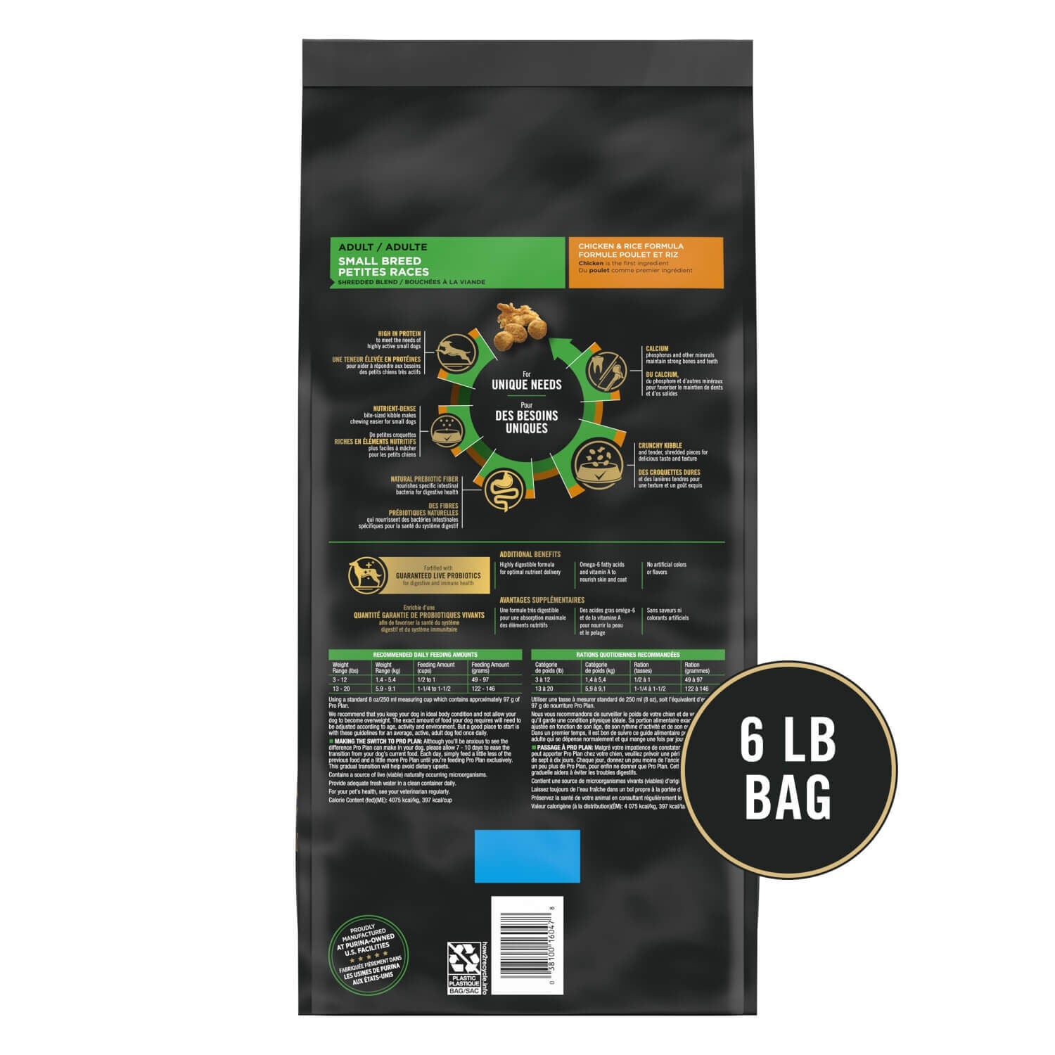 Savor Adult Shredded Blend Small Breed Chicken Rice Formula 6lb