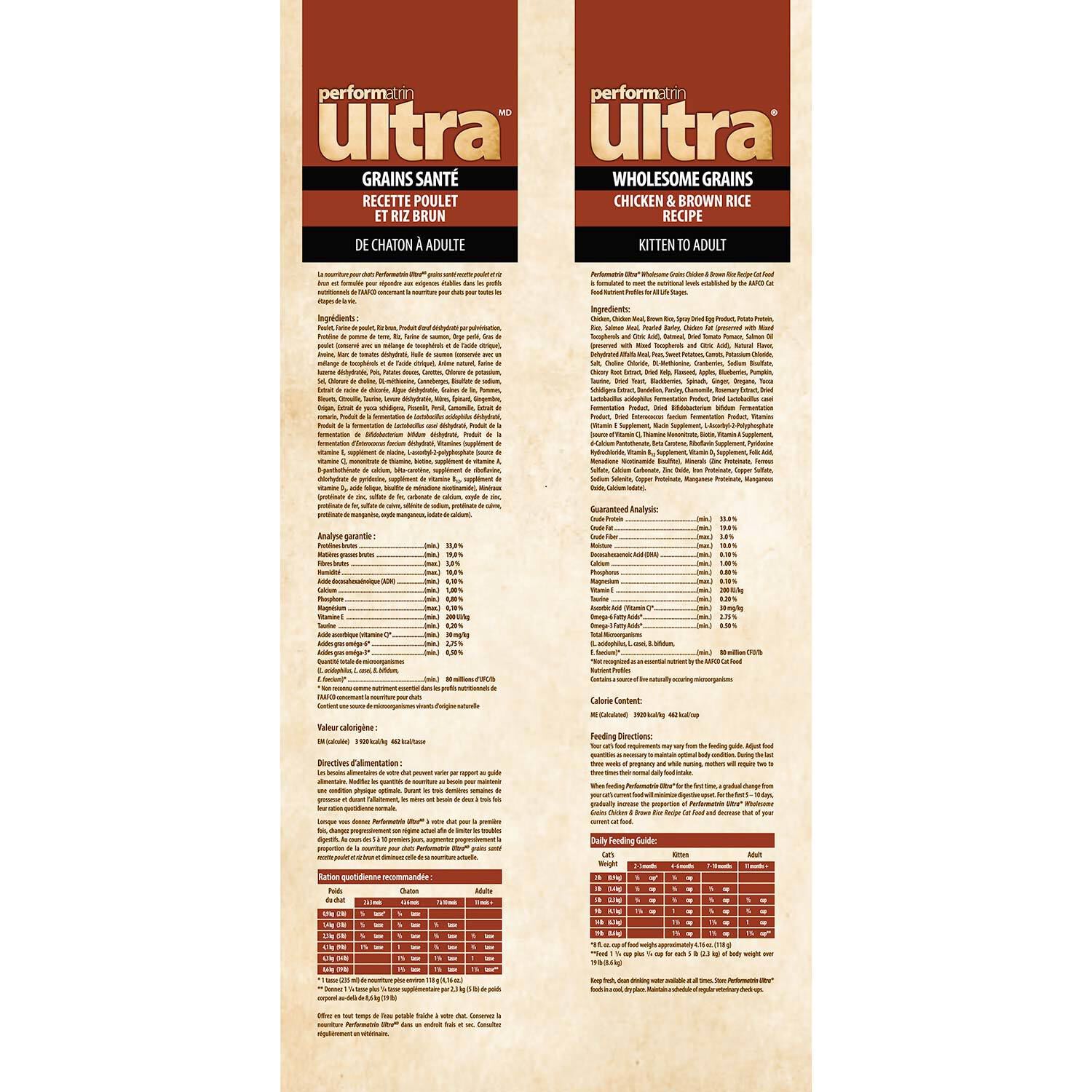 Performatrin Ultra Wholesome Grains Chicken & Brown Rice Recipe Dry Cat Food