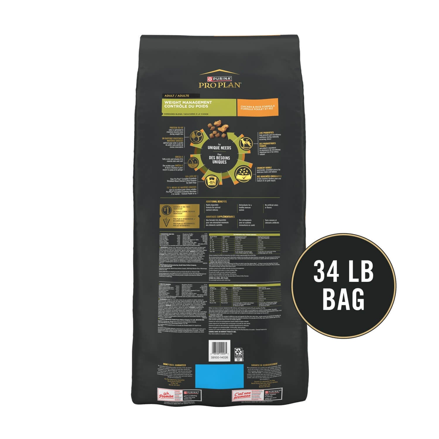Purina Pro Plan Weight Management Shredded Blend Chicken & Rice Formula Dry Dog Food, 6-Lb Bag