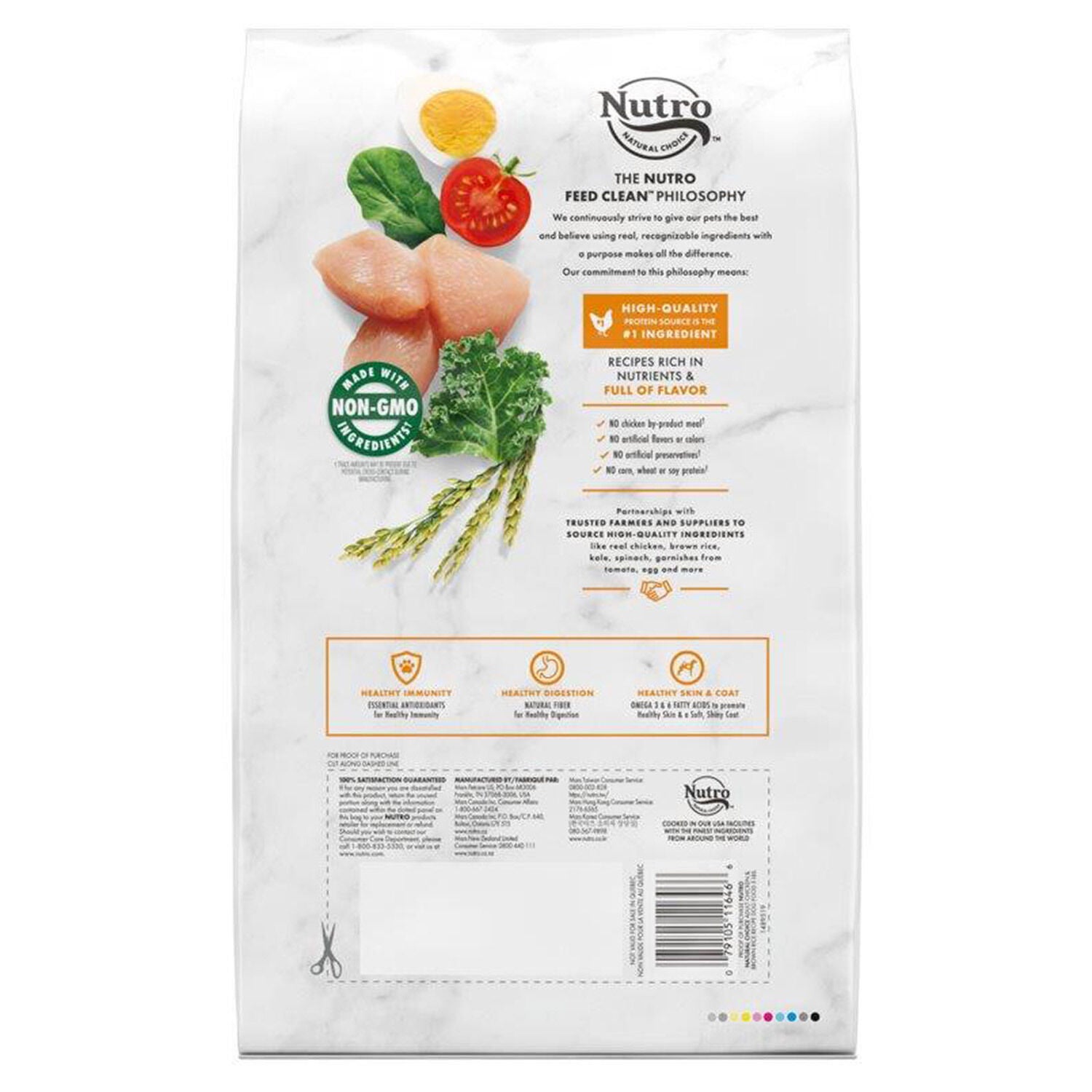 Discontinued NUTRO Natural Choice Sensitive Stomach Biscuits Adult Chicken Whole Brown Rice Recipe Dog Treats 32 oz bag