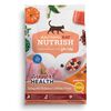 Rachael Ray Nutrish Inner Health Natural Dry Cat Food, Turkey With Chickpeas & Salmon Recipe