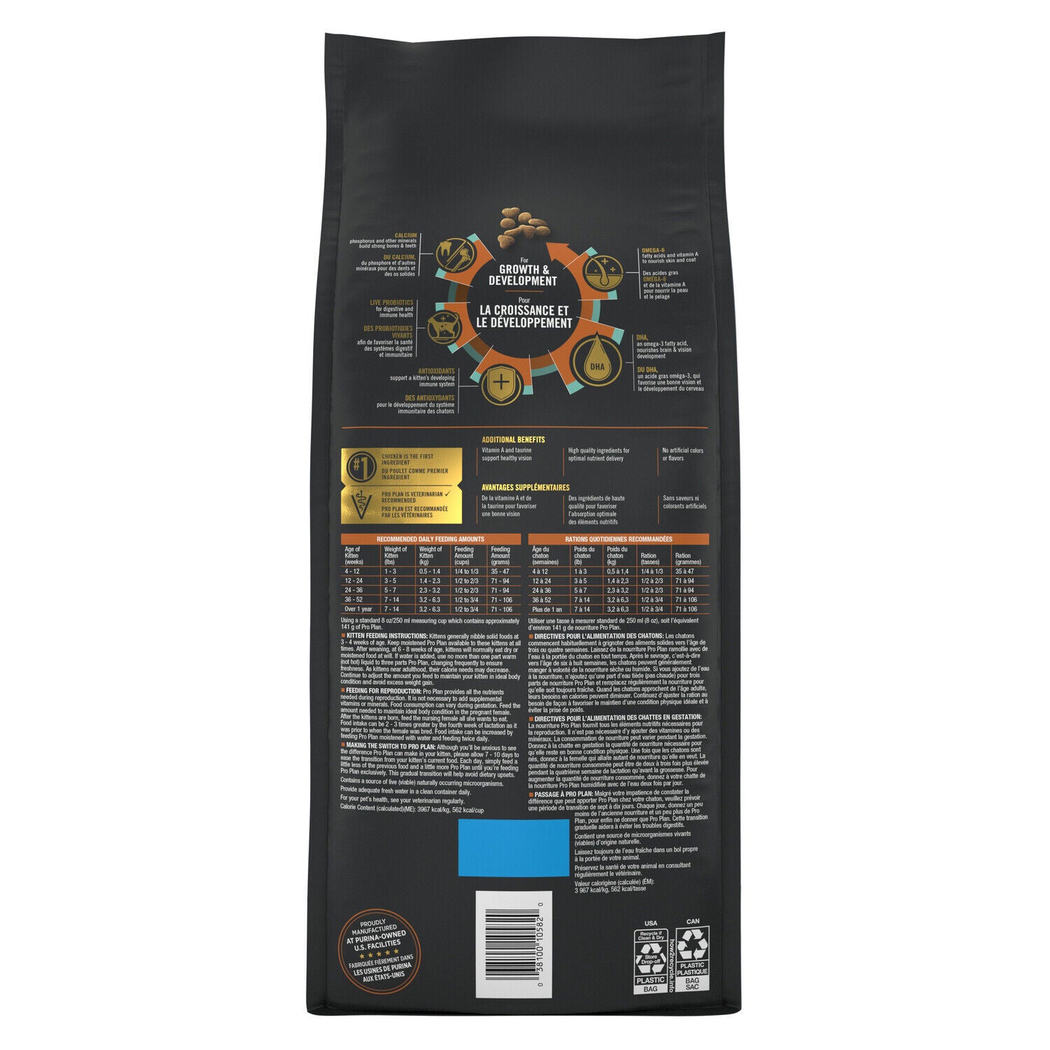 Purina Pro Plan Kitten Dry Food Complete Essentials Chicken And Rice Formula, 7 Lb. Bag