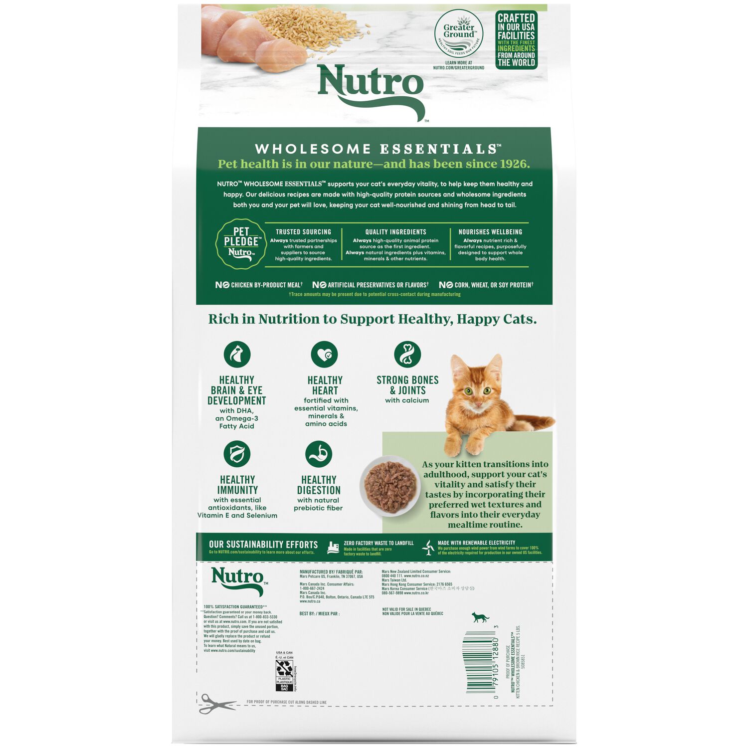 Nutro Wholesome Essentials Kitten Chicken & Whole Brown Rice Recipe Cat Food, 5-Lb Bag