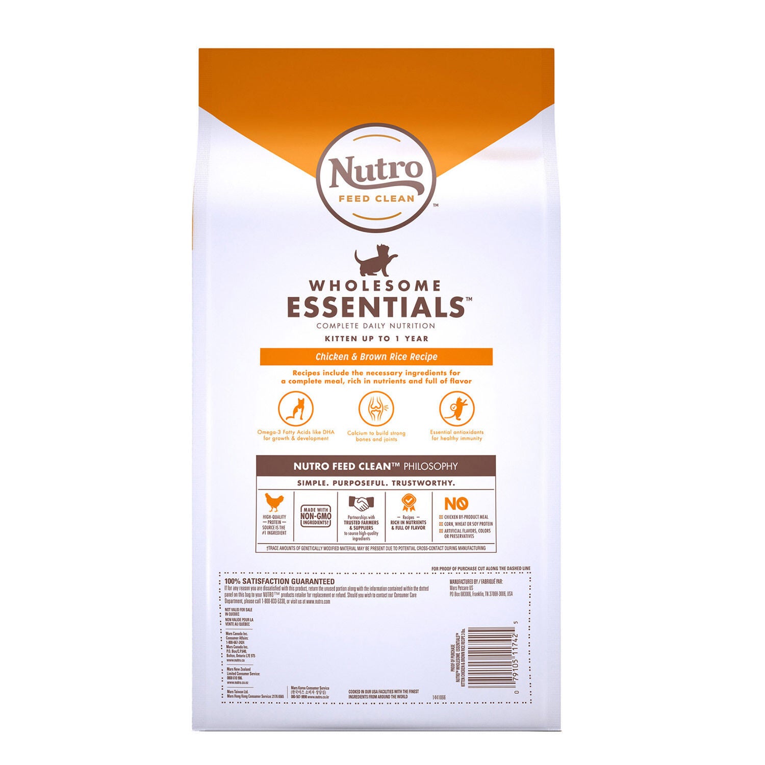 Wholesome Essentials Kitten Chicken Whole Brown Rice Recipe 5lb
