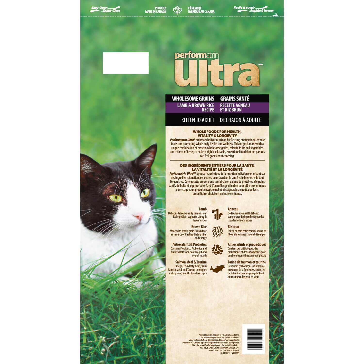 Performatrin Ultra Wholesome Grains Lamb & Brown Rice Recipe Dry Cat Food, 12-Lb Bag