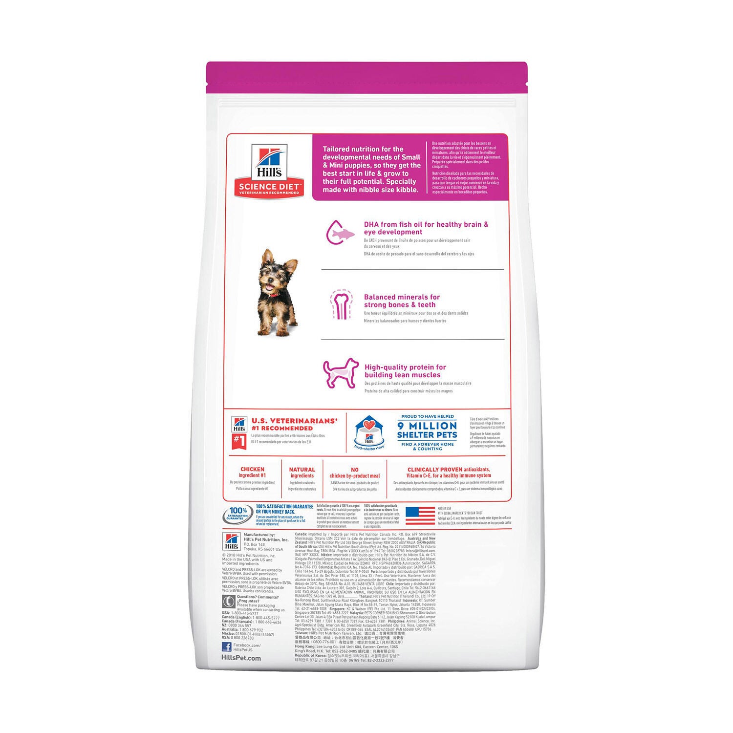 Hill's Science Diet Puppy Small & Mini Chicken Meal, Barley & Brown Rice Recipe Dry Dog Food