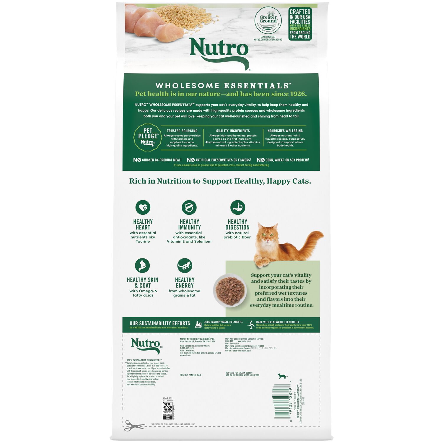 Nutro Indoor Senior Chicken & Whole Brown Rice Recipe Cat Food, 5-Lb Bag