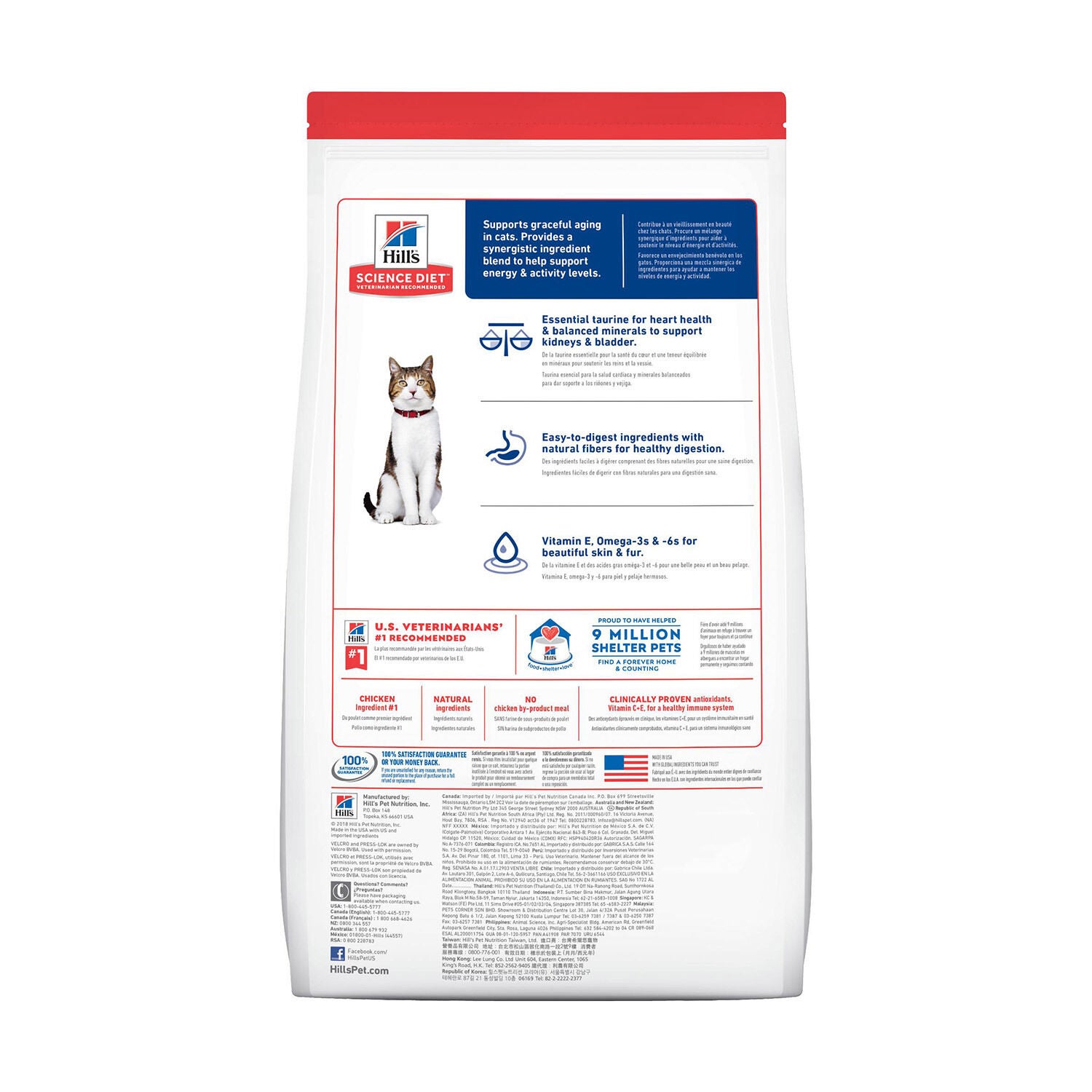Hill's Science Diet Senior 7+ Chicken Recipe Dry Cat Food