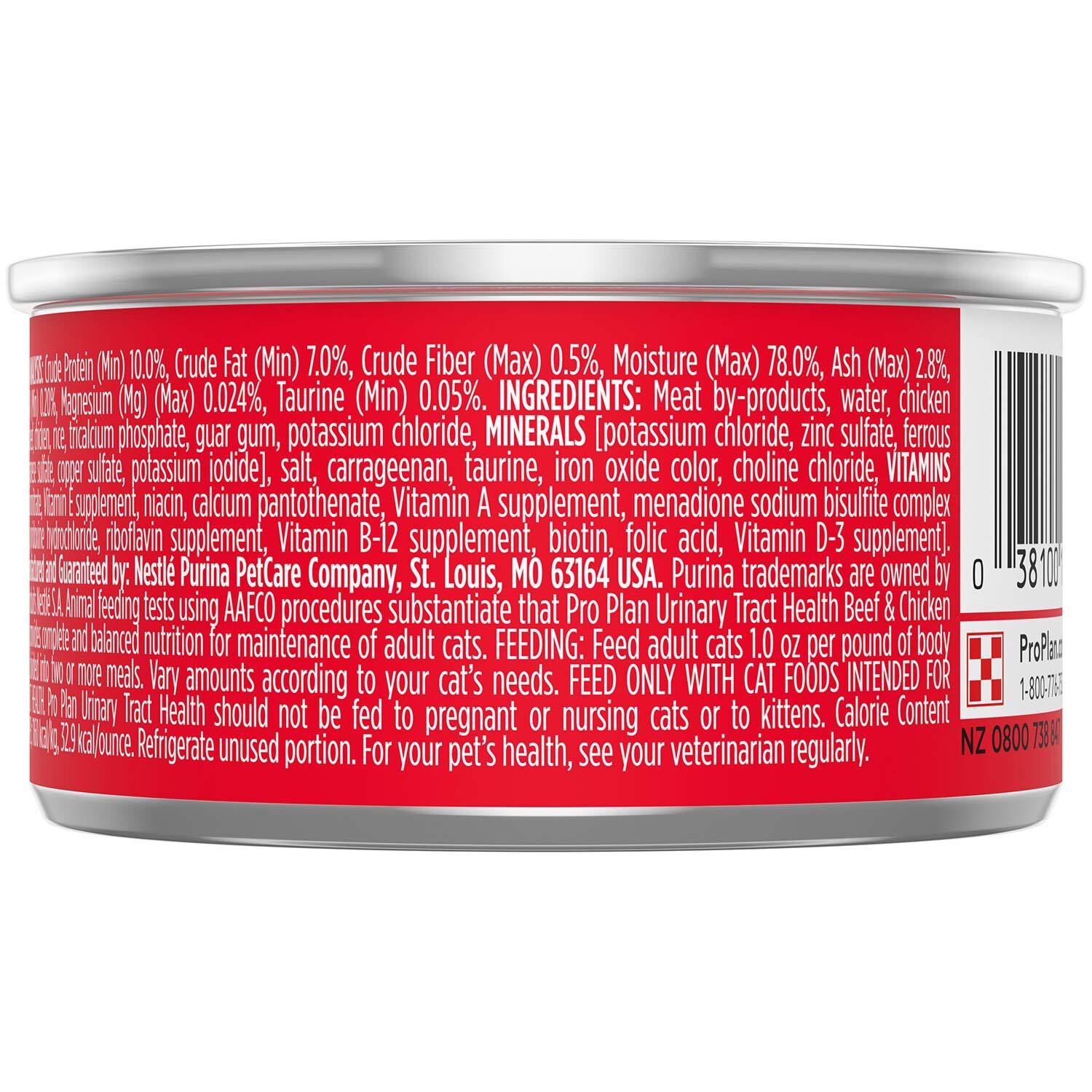 Purina Pro Plan Focus Adult Urinary Tract Health Formula Beef & Chicken Entree Cat Food