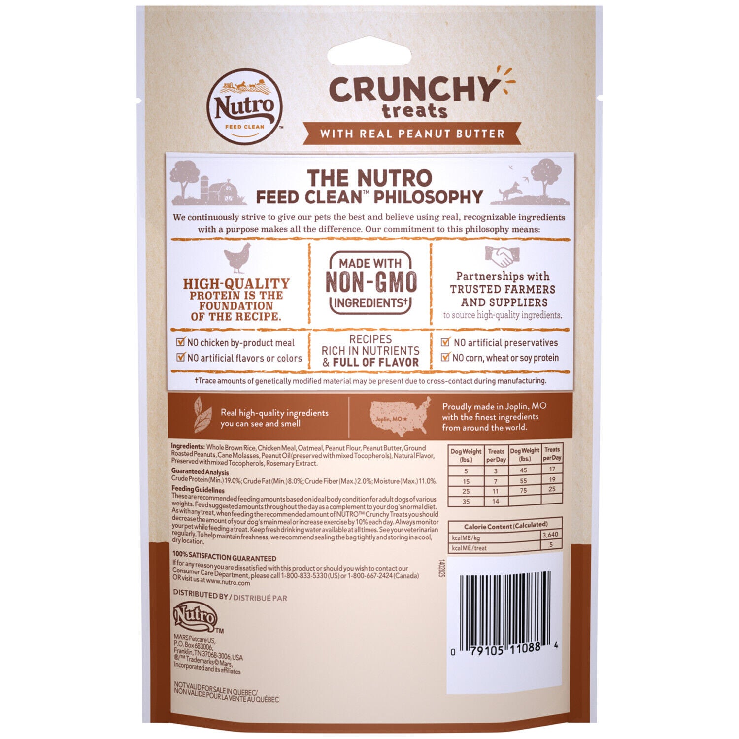 Nutro Crunchy Dog Treats - Peanut Butter
