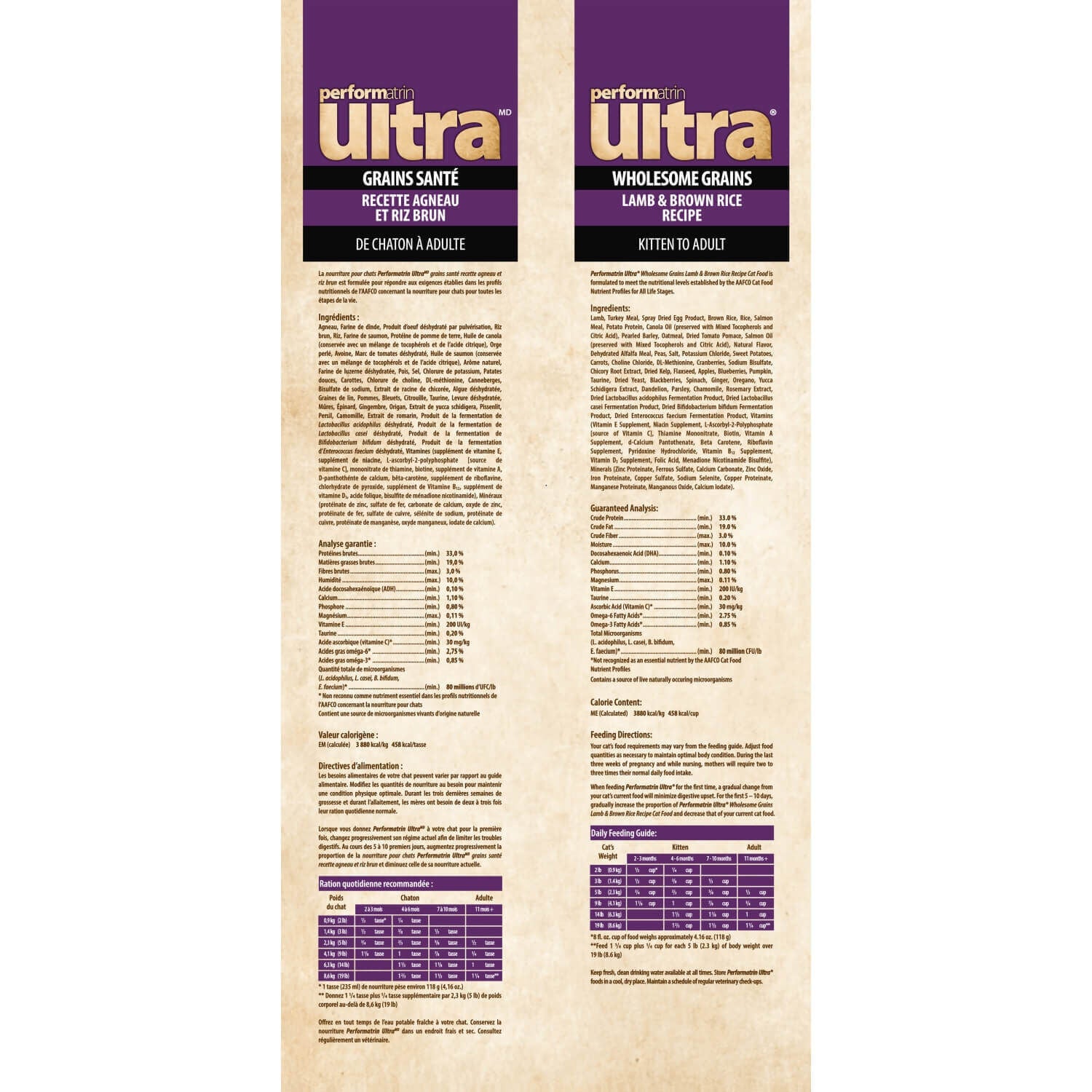 Performatrin Ultra Wholesome Grains Lamb & Brown Rice Recipe Dry Cat