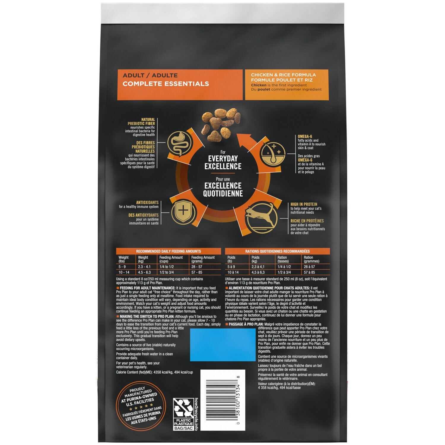 Purina Pro Plan Complete Essentials High Protein Dry Cat Food With Probiotics, Chicken And Rice Formula, 7-Lb
