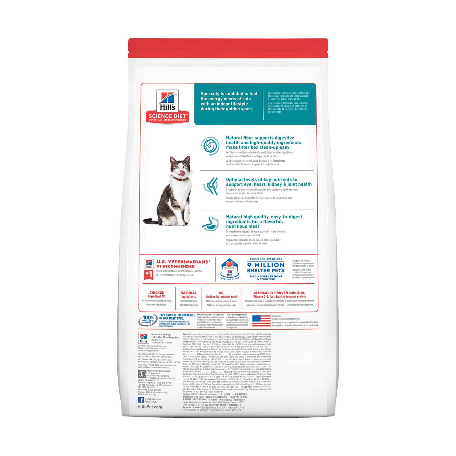 Hill's Science Diet Senior 11+ Indoor Chicken Recipe Dry Cat Food