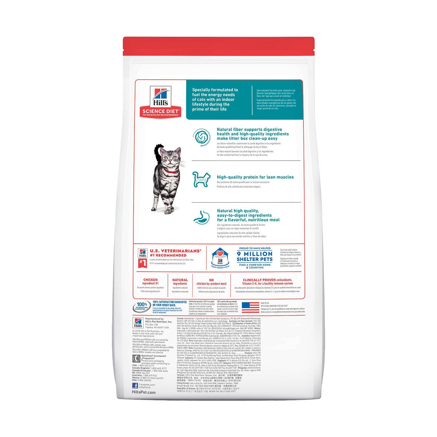 Hill's Science Diet Indoor Adult Cat Chicken Recipe Dry Cat Food