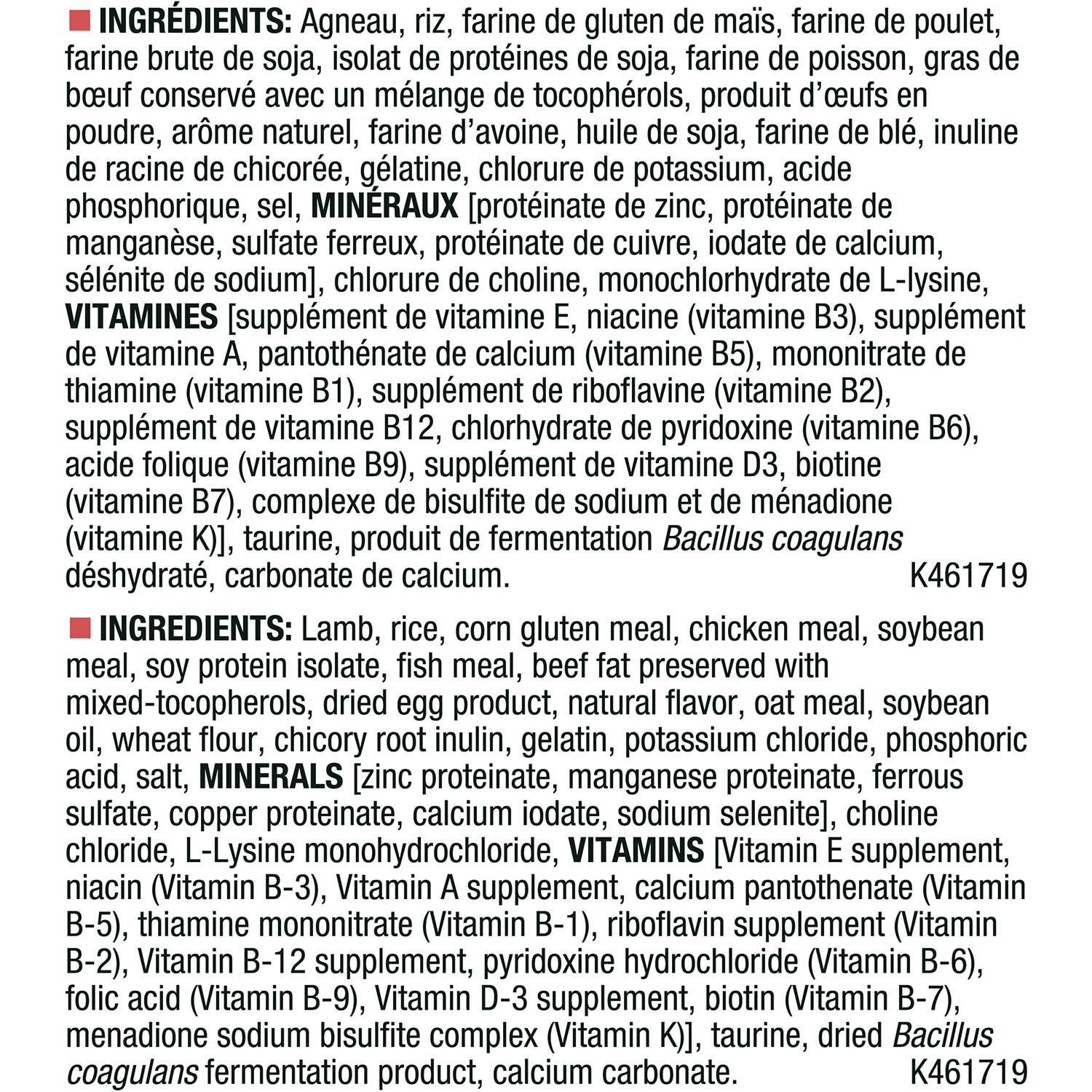 Purina Lamb Rice Sensitive Stomach Cat Food Pet Supermarket 16lb Pet Supermarket