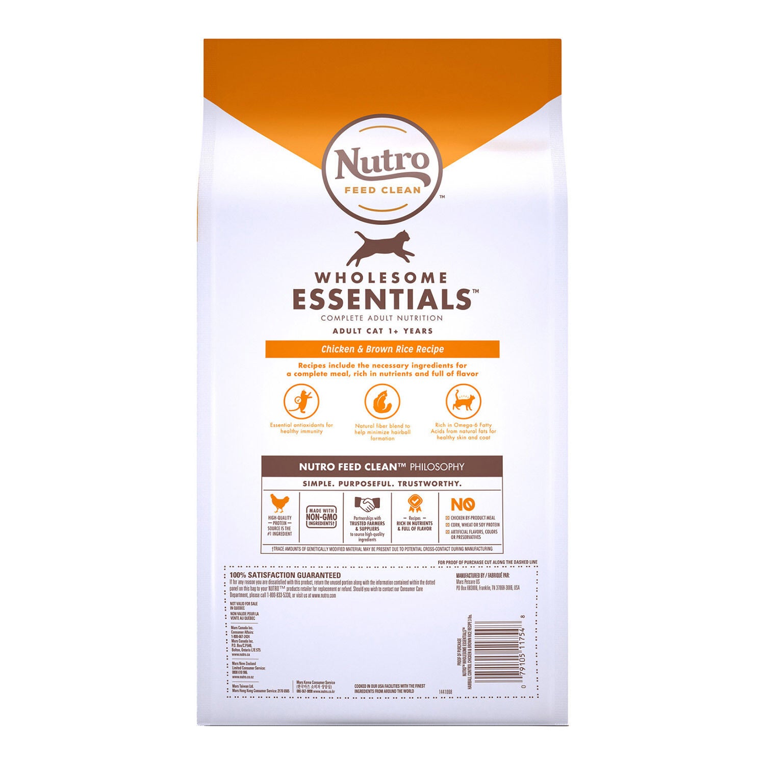 Nutro wholesome store essentials hairball control