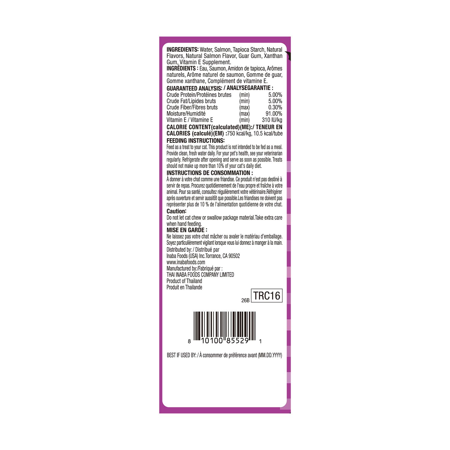 Inaba Churu Halloween Creamy Lickable Salmon Recipe Cat Treats, 0.5-Oz Tubes 8 Pack