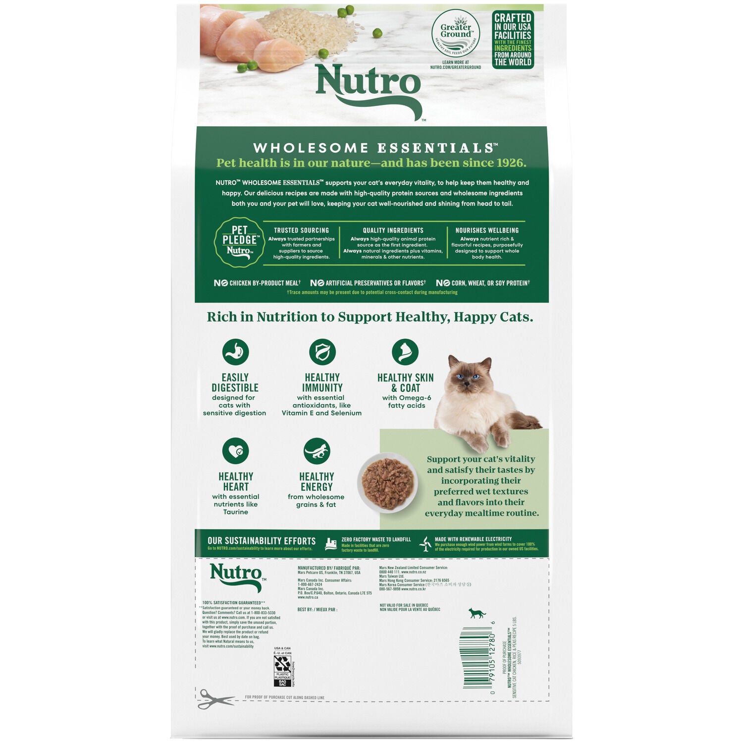 Nutro Wholesome Essentials Chicken, Rice & Peas Recipe Sensitive Dry Cat Food, 5-Lb Bag