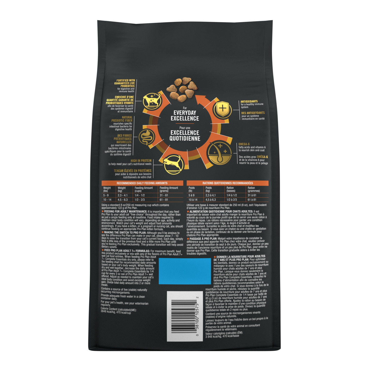 Purina Pro Plan Complete Essentials Senior 7+ Chicken And Rice Formula Dry Cat Food - 3.5-Lb