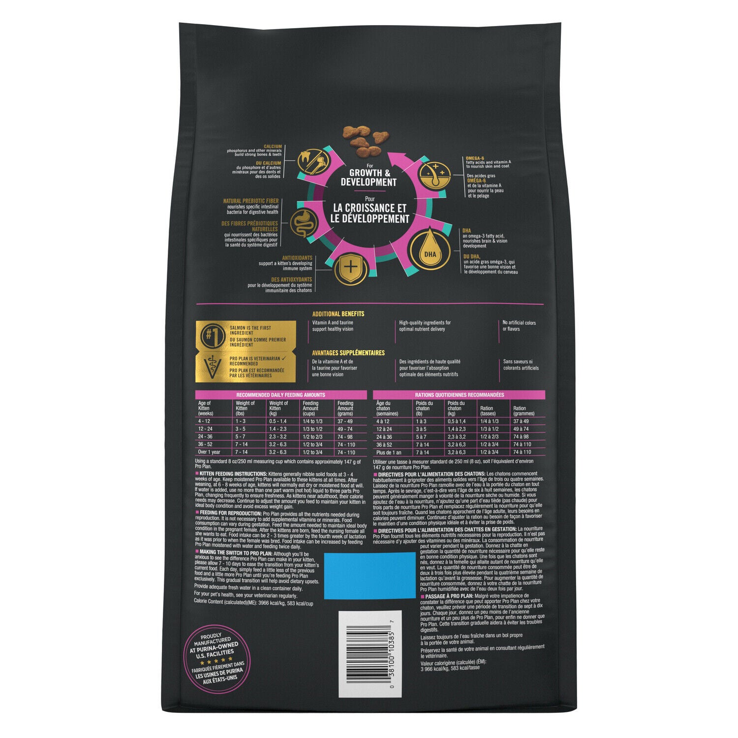 Purina Pro Plan Sensitive Skin And Stomach Dry Cat Food, Kitten Formula, Salmon And Rice Recipe, 7 Lb.