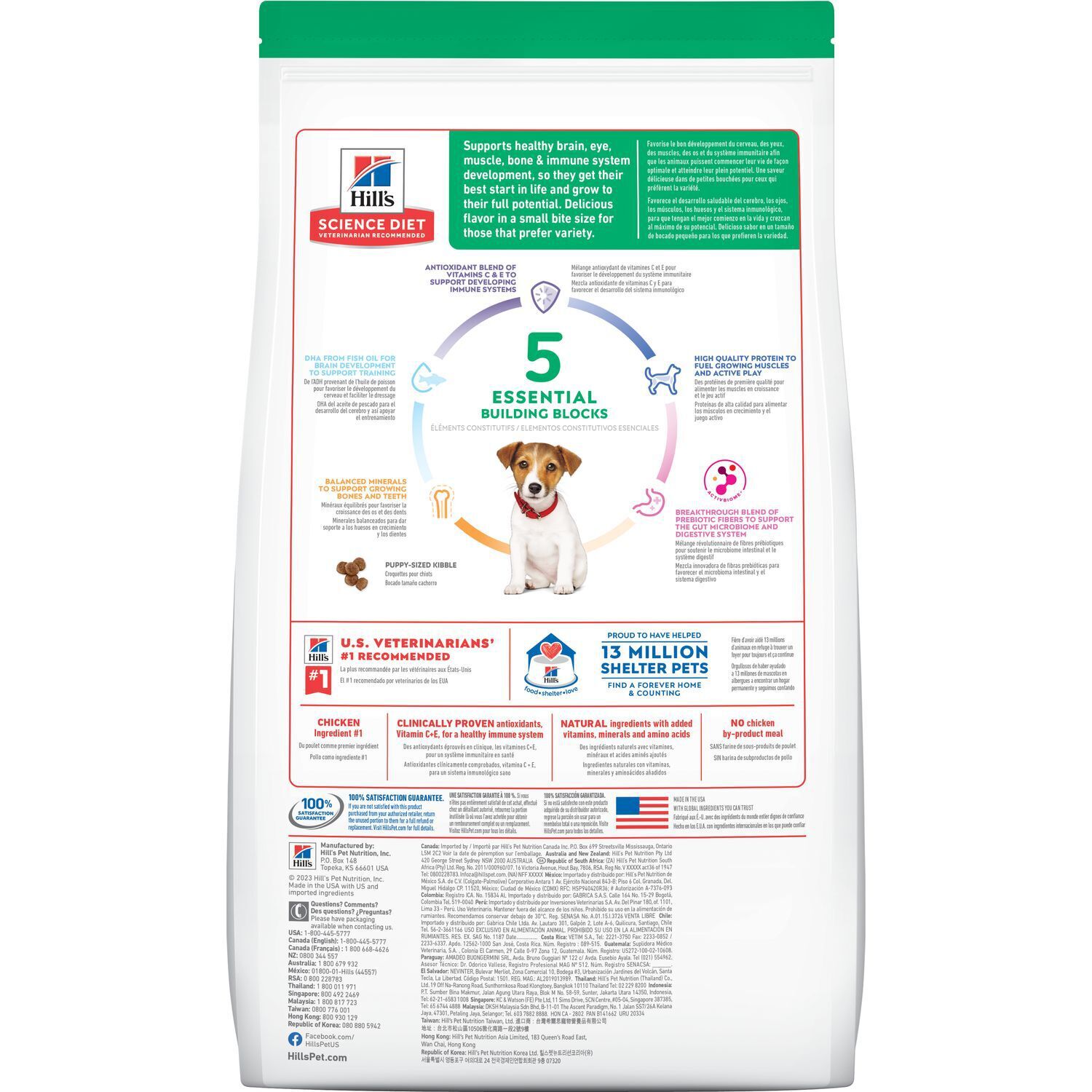 Hill's Science Diet Puppy Small Bites Chicken & Brown Rice Recipe Dry Dog Food, 12.5-Lb