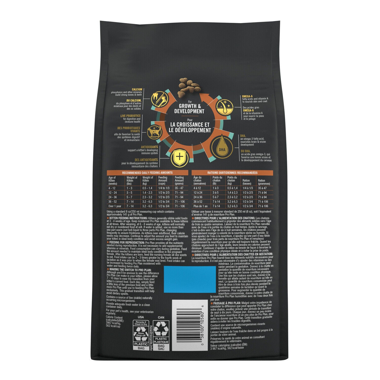 Purina Pro Plan Kitten Dry Food Complete Essentials Chicken And Rice Formula, 7 Lb. Bag