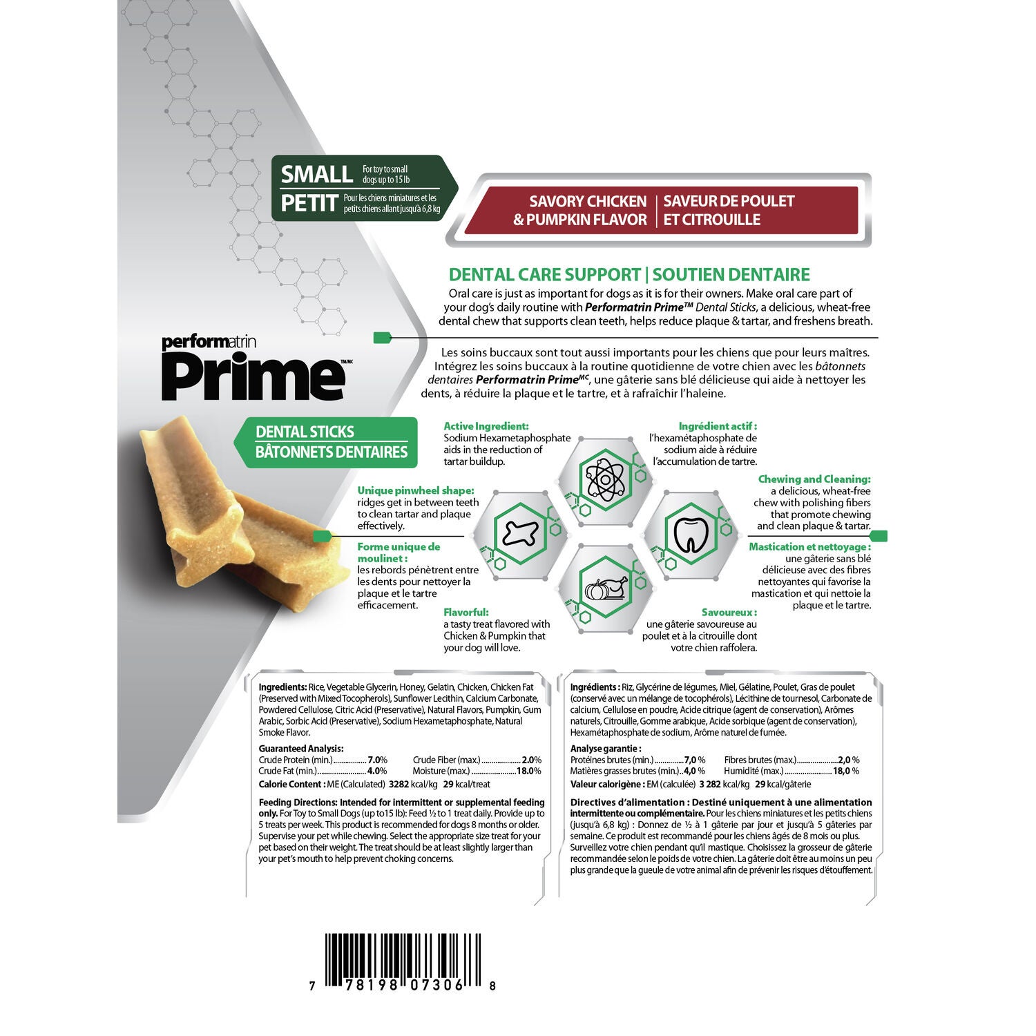 Performatrin Prime &nbsp;Dental Sticks Savory Chicken & Pumpkin Flavor Small Dog Treats, 16-Oz/68 Sticks