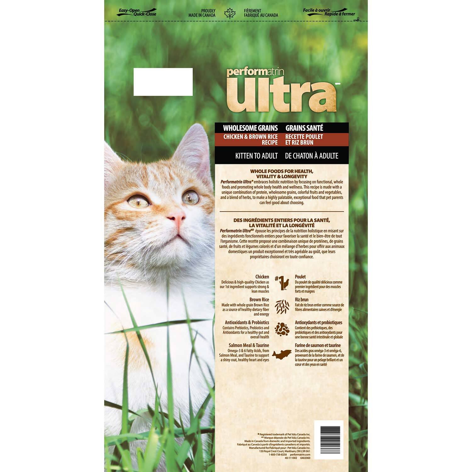 Wholesome Grains Chicken & Brown Rice Recipe Dry Cat Food 4lb Pet