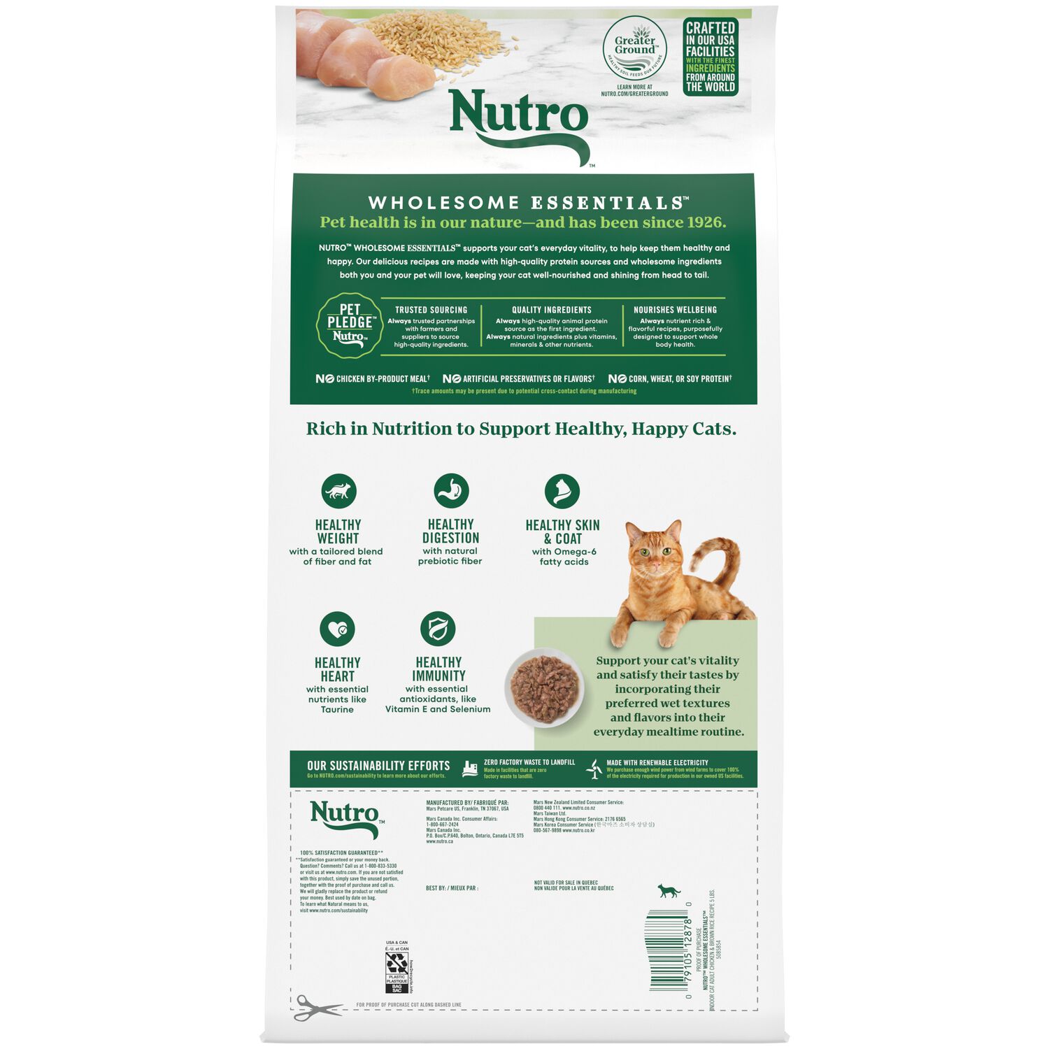 Nutro Wholesome Essentials Chicken & Brown Rice Recipe Indoor Dry Cat Food, 14-Lb Bag