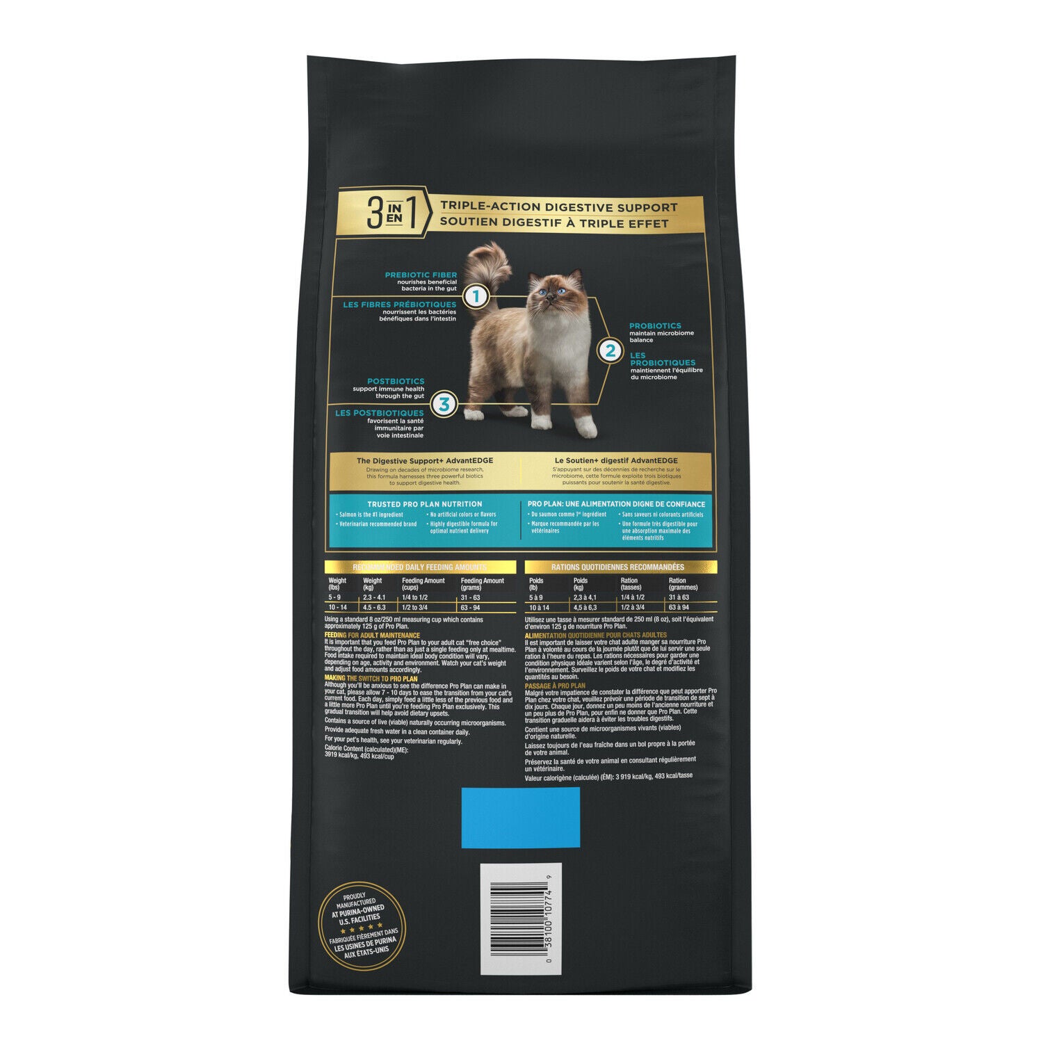 Purina Pro Plan Advantedge Digestive Support Plus Adult Salmon And Rice Formula Dry Cat Food - 3-Lb. Bag
