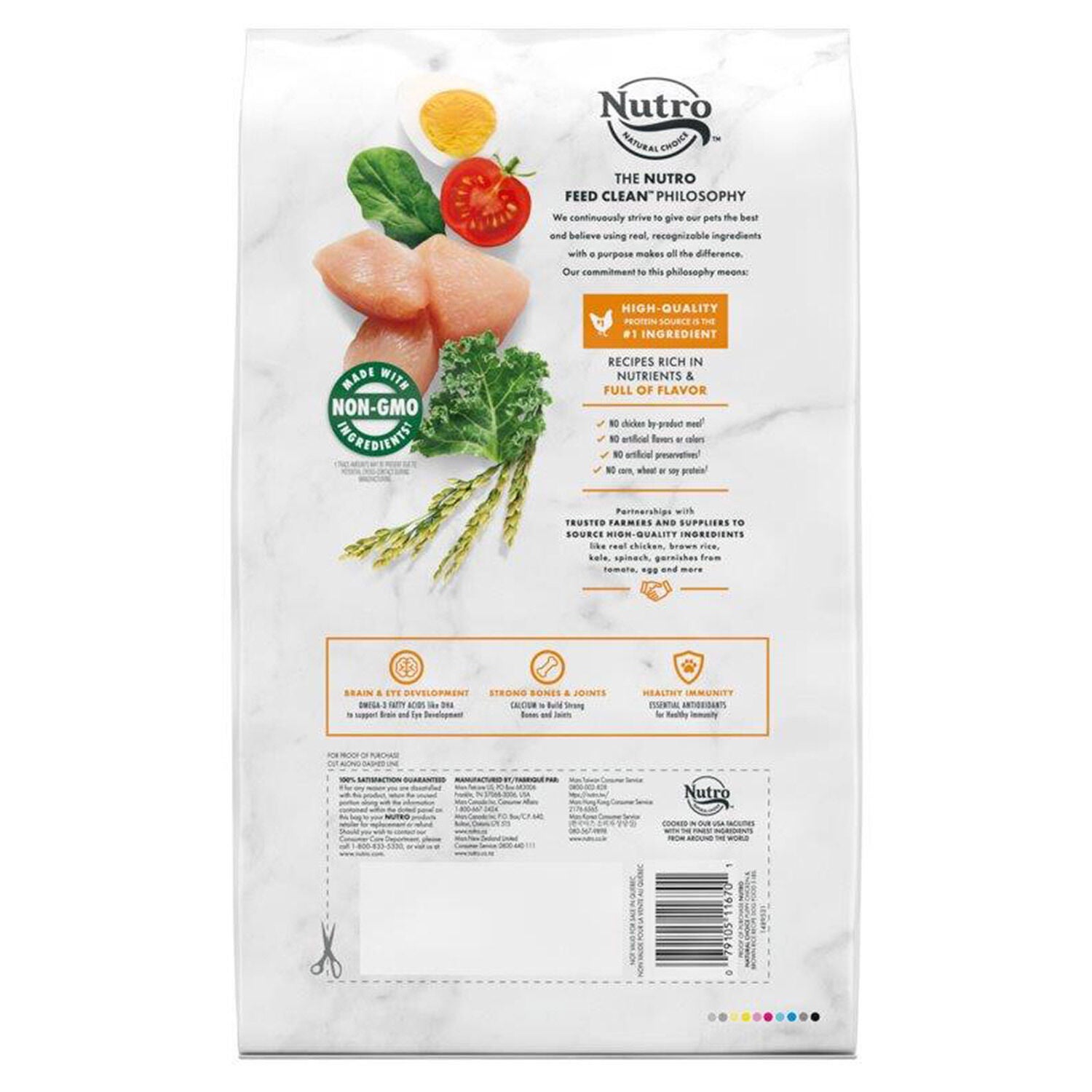 Nutro Natural Choice Puppy Chicken, Whole Brown Rice Oatmeal